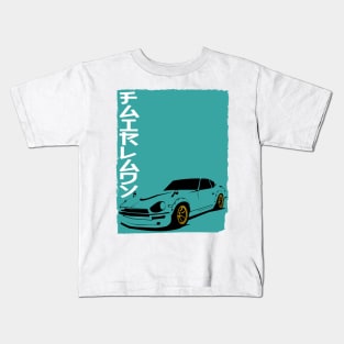 Fairlady Z 1969 Kids T-Shirt